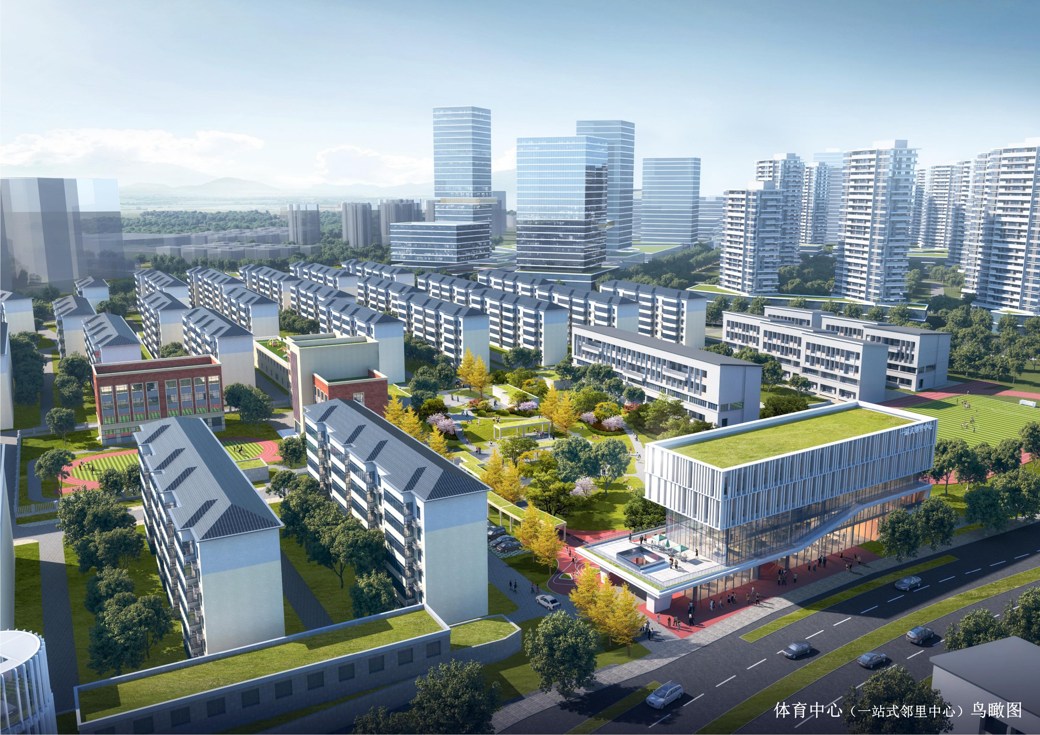 喜報||華和建設(shè)中標(biāo)和睦未來社區(qū)提升改造項(xiàng)目