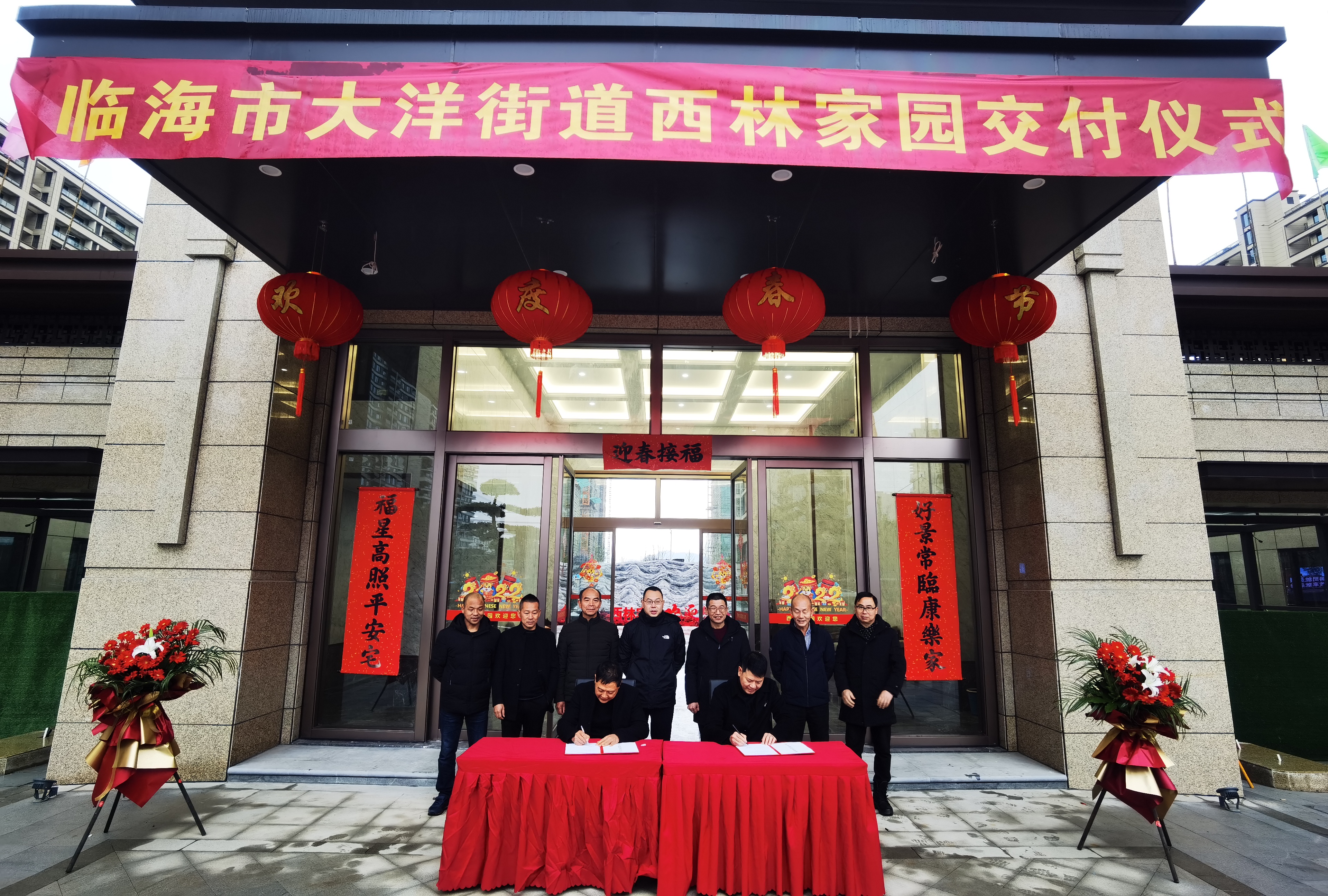 喜報||臨海西臨村BT項(xiàng)目獻(xiàn)禮新春順利交付