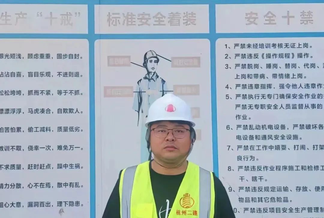 謝國偉